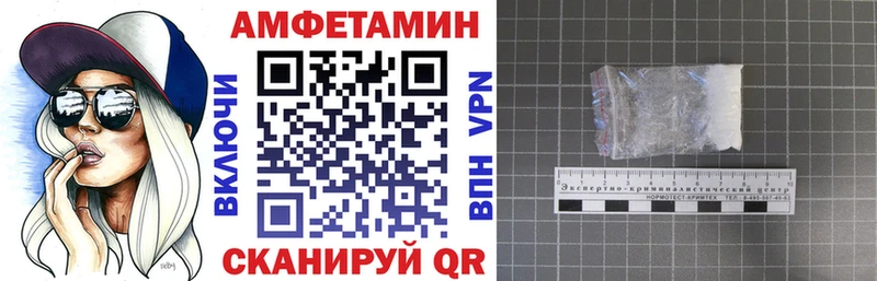 АМФ Розовый  Медвежьегорск 