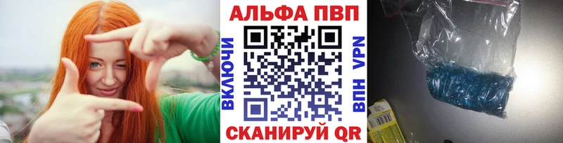 A-PVP Crystall  закладки  Медвежьегорск 