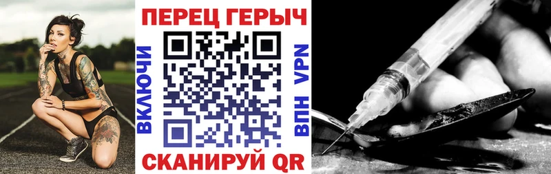 ГЕРОИН Heroin  МЕГА вход  Медвежьегорск 