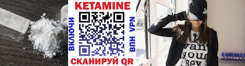 КЕТАМИН ketamine  купить   MEGA ССЫЛКА  Медвежьегорск 
