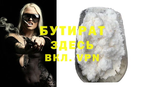 тгк Лихославль