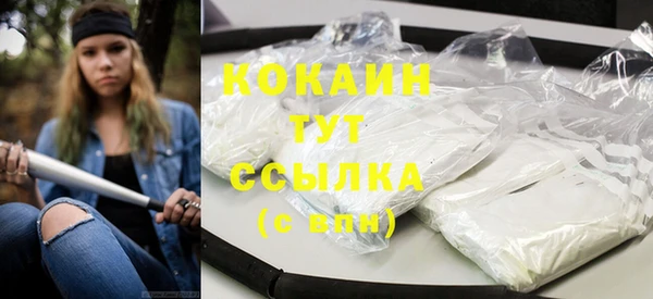 тгк Лихославль
