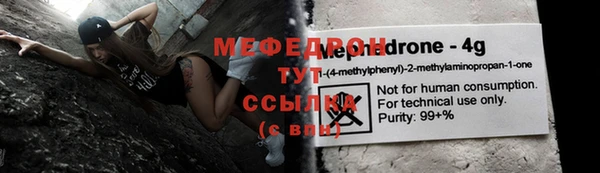 мяу мяу мука Лиски