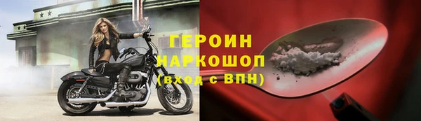 гидра Ладушкин