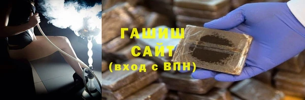 тгк Лихославль
