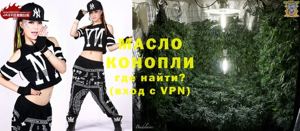 тгк Лихославль