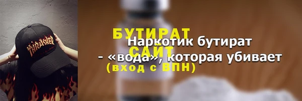 мяу мяу мука Лиски