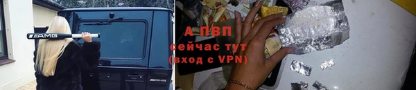 тгк Лихославль