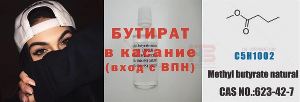 тгк Лихославль