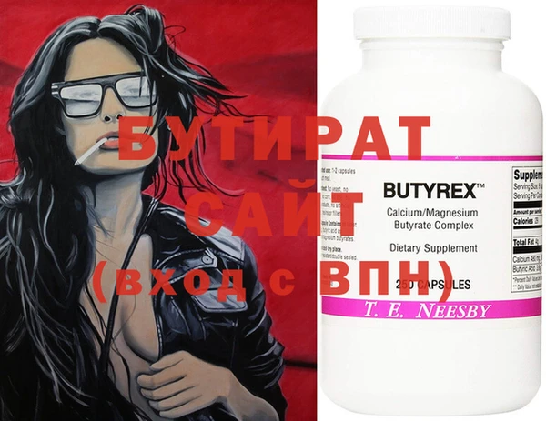 мяу мяу мука Лиски
