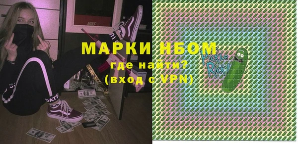 тгк Лихославль