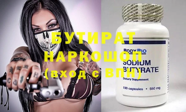 мяу мяу мука Лиски