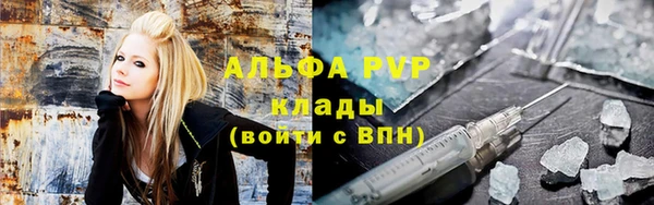 тгк Лихославль