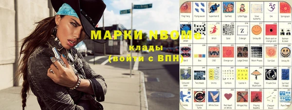 тгк Лихославль