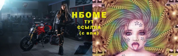 тгк Лихославль