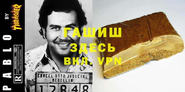 мяу мяу мука Лиски
