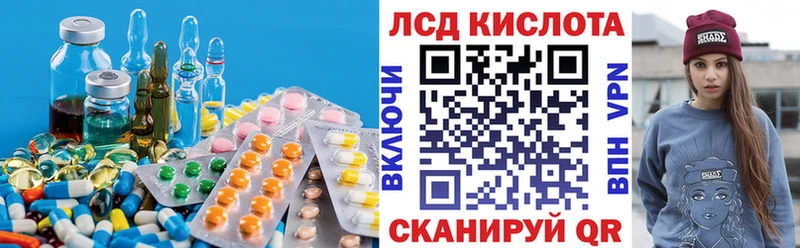 сайты даркнета клад закладка Медвежьегорск ЛСД экстази кислота
