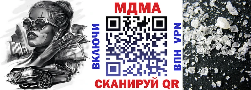 MDMA Molly цена наркотик Медвежьегорск