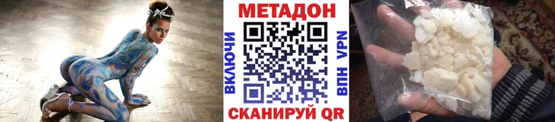 МЕТАДОН VHQ  Медвежьегорск 