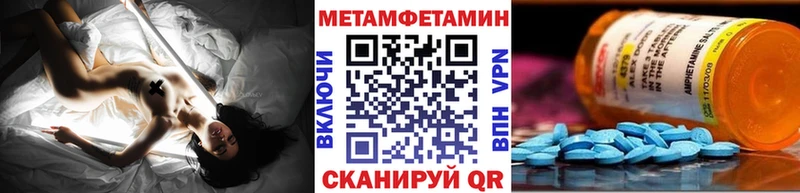 МЕТАМФЕТАМИН пудра Медвежьегорск
