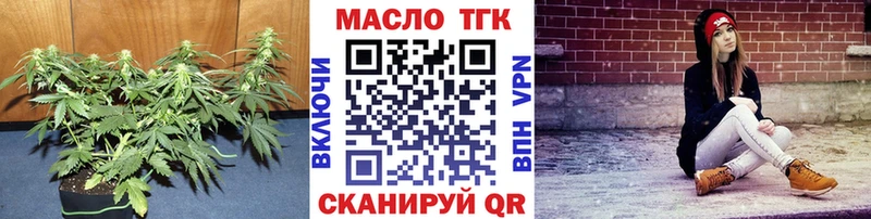 купить наркотики цена  Медвежьегорск  Дистиллят ТГК концентрат 